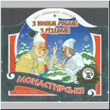 charkowrogan (139).jpg